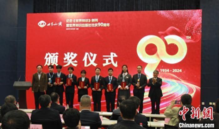 外交知识大赛落幕，中国人民大学代表队荣获知识达人奖  第1张