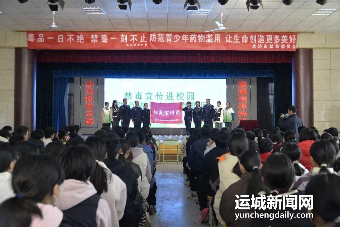 运城一中学竟开展这种活动，你家孩子参加了吗？  第1张