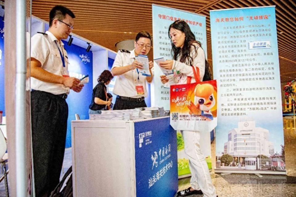 汕头澄海玩博会：政策宣传与技术法规解读，助力企业出口澳大利亚  第1张