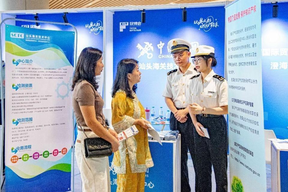 汕头澄海玩博会：政策宣传与技术法规解读，助力企业出口澳大利亚  第2张
