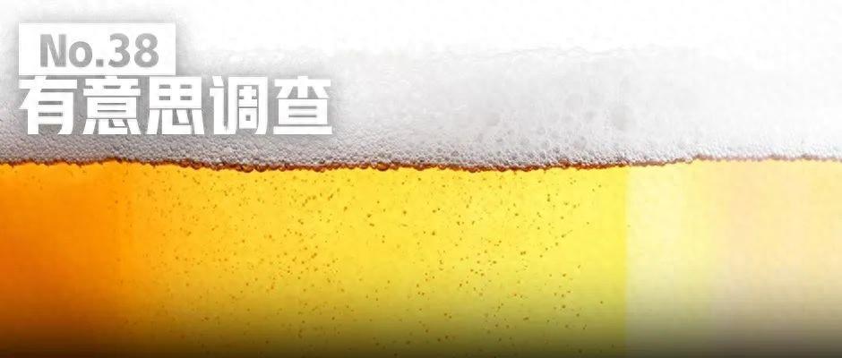 年轻人的饮酒秘密：为何酒正淡出日常生活？  第1张