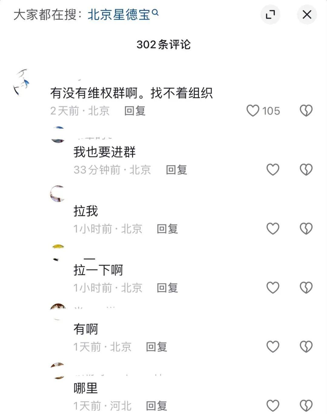 宝马全球首家 5S 店闭店停业，车主维权难，员工被欠薪  第2张