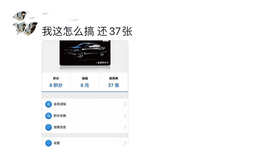 宝马全球首家 5S 店闭店停业，车主维权难，员工被欠薪  第3张
