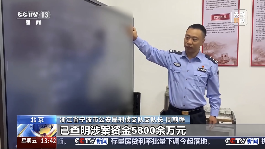 212 人被抓，涉案资金 5800 余万，这个诈骗团伙太猖狂  第2张