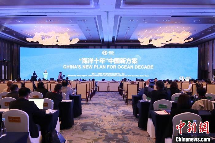 海洋经济国际合作：维护健康、促进繁荣、增进福祉的关键路径  第2张