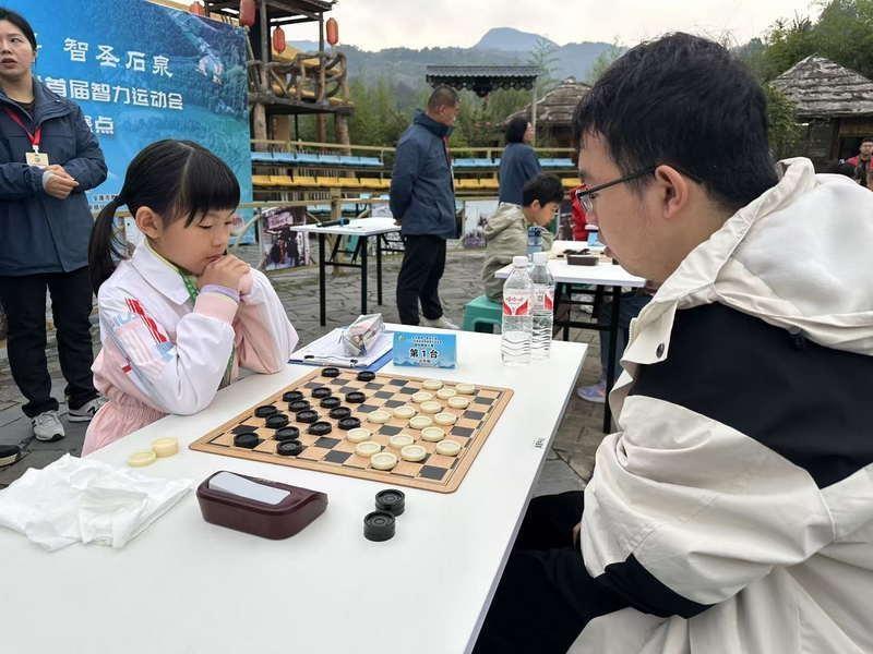 陕西省首届智力运动会震撼开幕，千余名选手齐聚石泉，共襄盛举  第2张