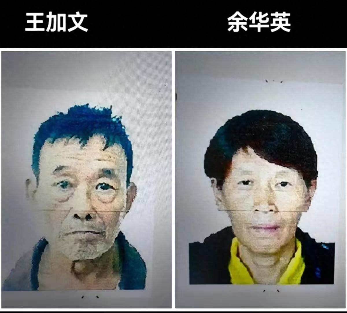 男子拐卖亲生女儿潜逃 28 年后终落网，被判十六年六个月
