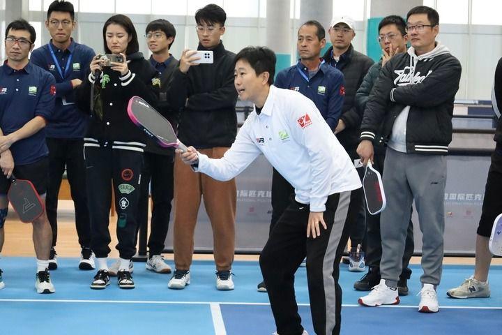 首届中小学教师匹克球社会指导员培训班在北京举办，推动体教融合新发展  第2张