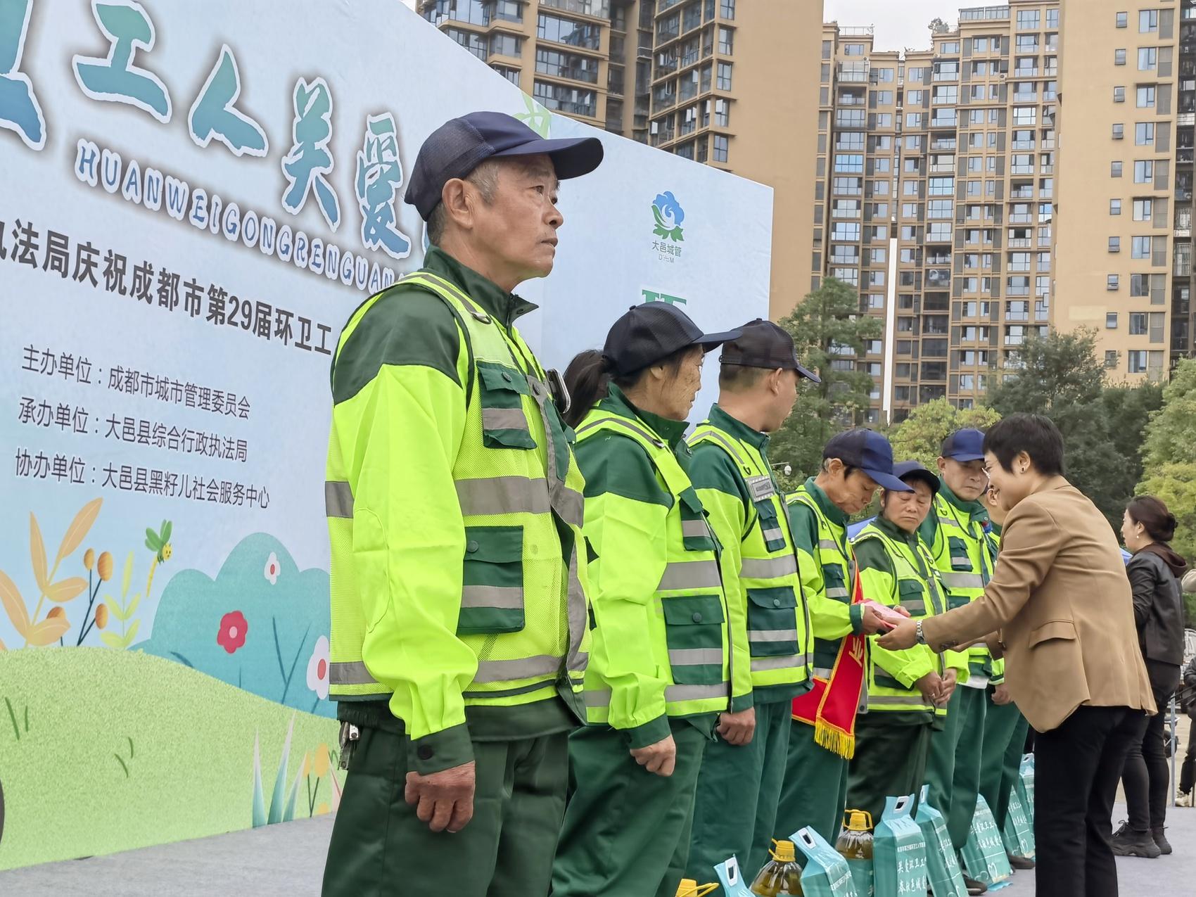 大邑县为环卫工人们举办慰问活动，这场视觉和听觉的盛宴你错过了吗？  第2张