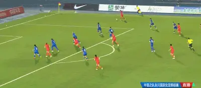 3 比 0！中国女足一扫阴霾，新任主教练首战告捷  第3张