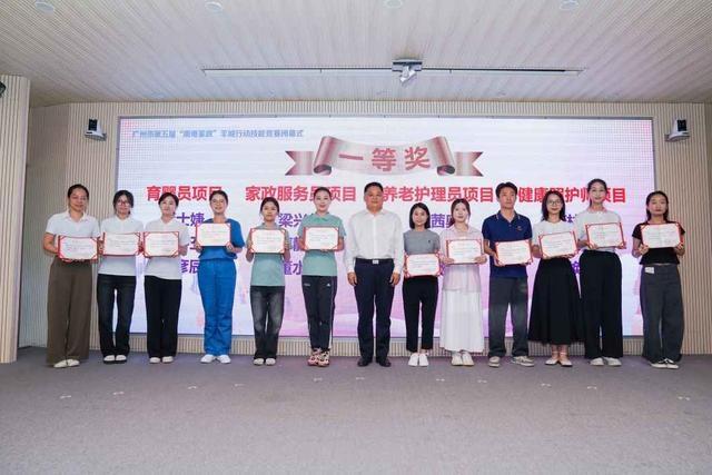 广州这场竞赛太牛了！12 个一等奖、17 个二等奖、22 个三等奖……  第3张
