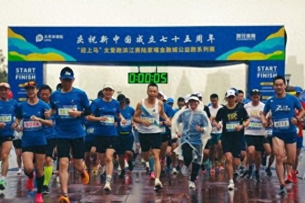 近 500 名参赛者齐聚陆家嘴金融城，为上马预热，你还在等什么？