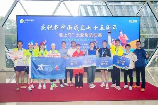 近 500 名参赛者齐聚陆家嘴金融城，为上马预热，你还在等什么？  第2张