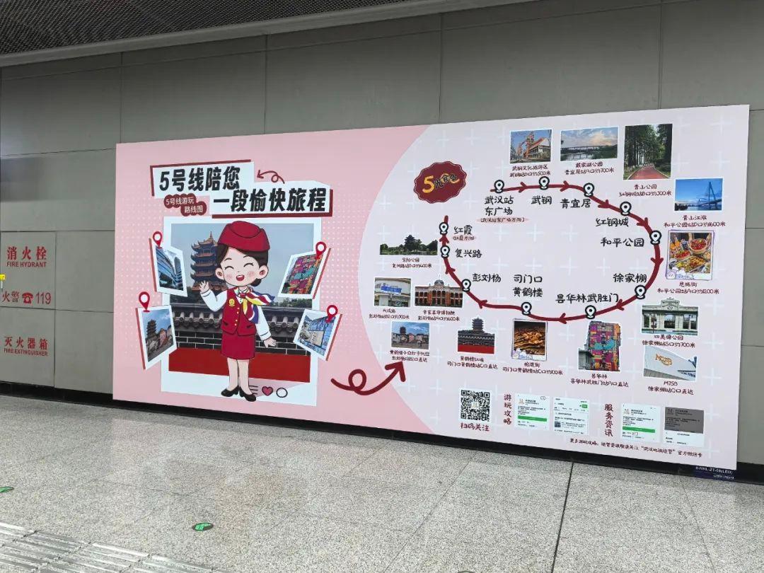 武汉地铁 5 号线沿线景点大揭秘，这份攻略你一定要收好  第2张