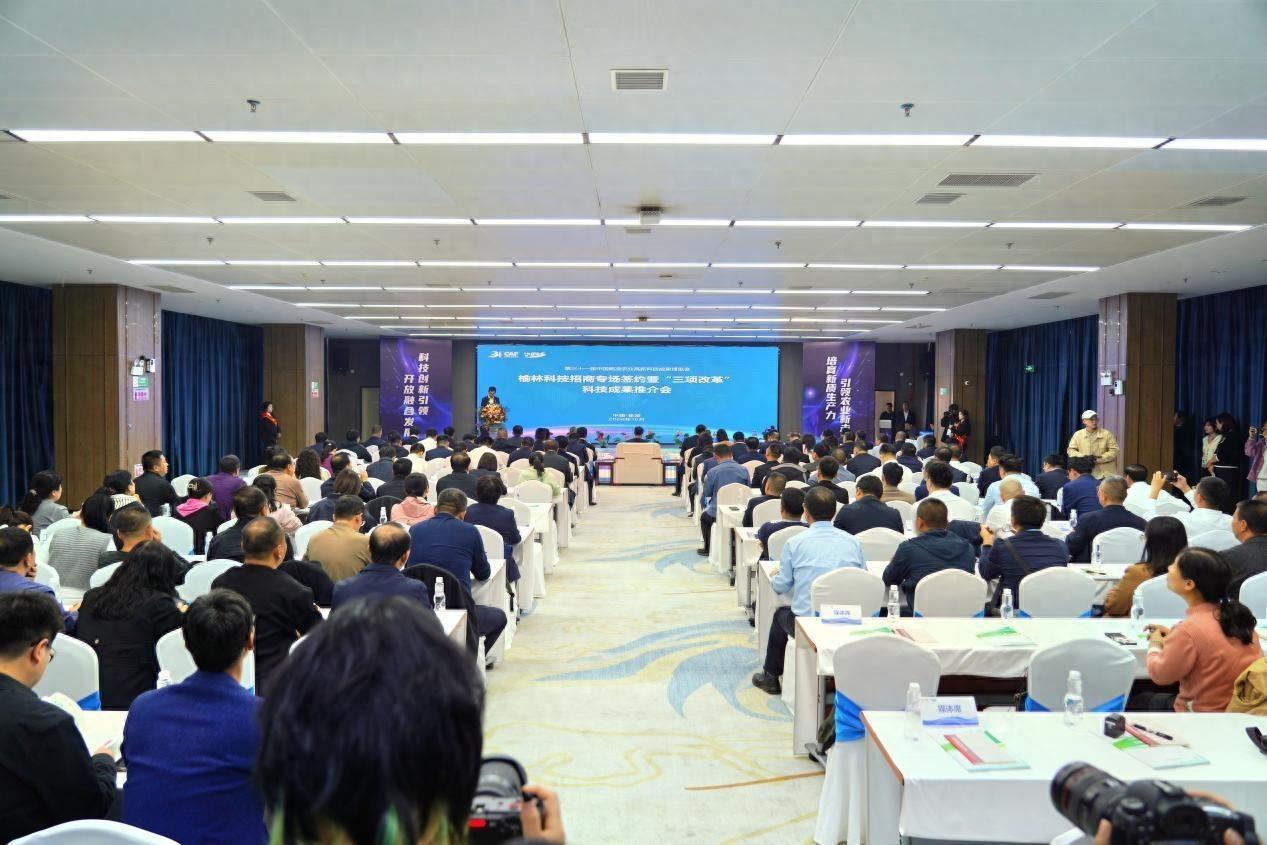 5.2 亿！横山区两大项目成功签约，助力农业高新科技成果博览会
