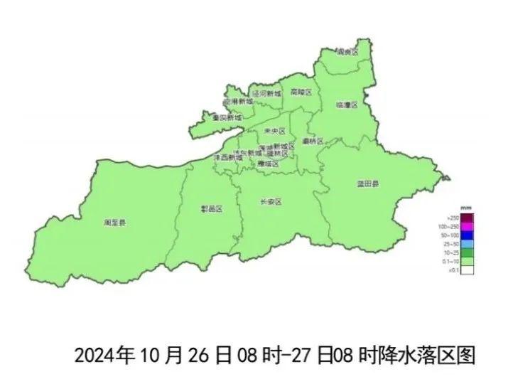 太白山下雪啦！西安今日有雨，最低气温仅 7℃！你准备好了吗？  第4张