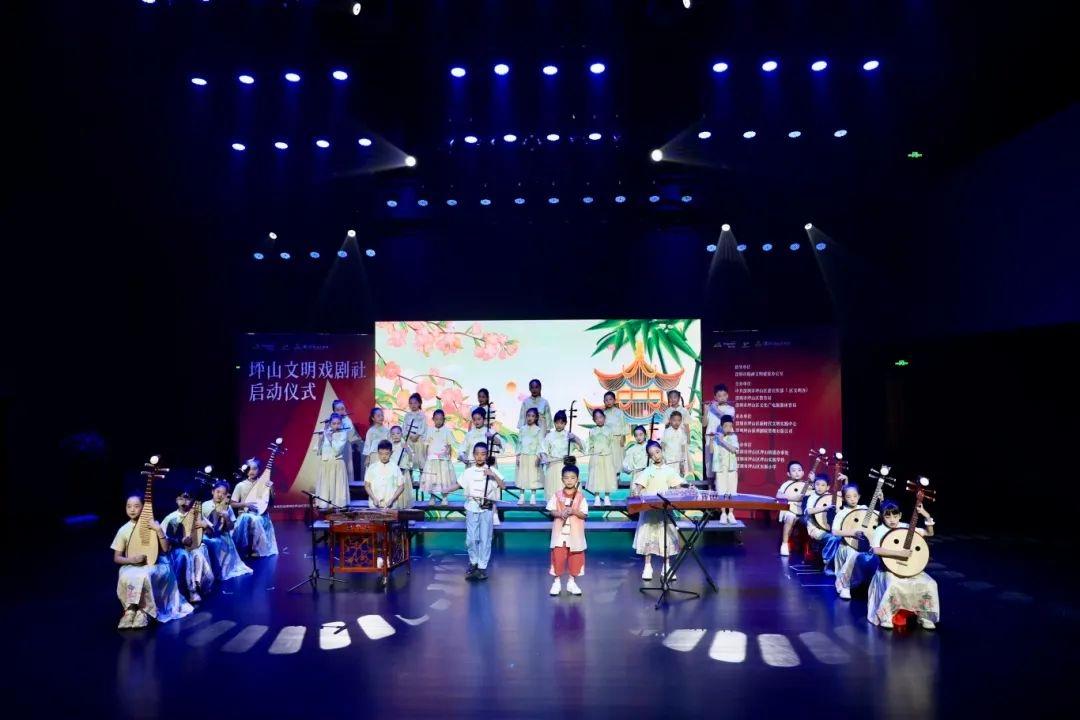 坪山文明戏剧社启动，戏剧进校园，点亮孩子艺术梦想  第2张