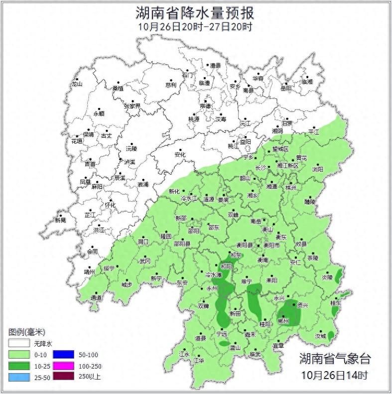 湖南天气变幻莫测，气温跌破 10℃！你准备好了吗？  第1张