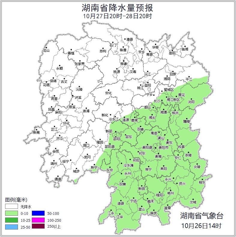 湖南天气变幻莫测，气温跌破 10℃！你准备好了吗？  第2张