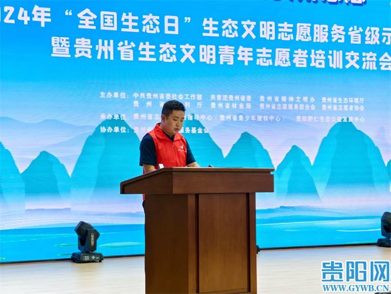 省级青清河保护河湖志愿者何琪：公益种子源于支教经历，守护家乡河流  第2张