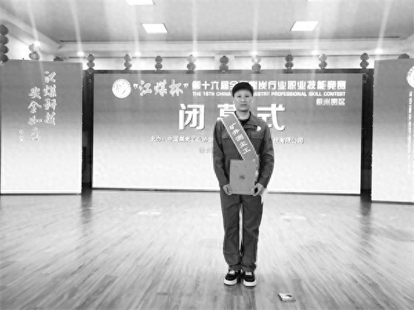 女子在千米井下16年执着坚守，凭啥荣获大赛一等奖？