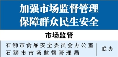祥芝、灵秀镇约谈网络餐饮商，背后的食品安全大动作  第2张