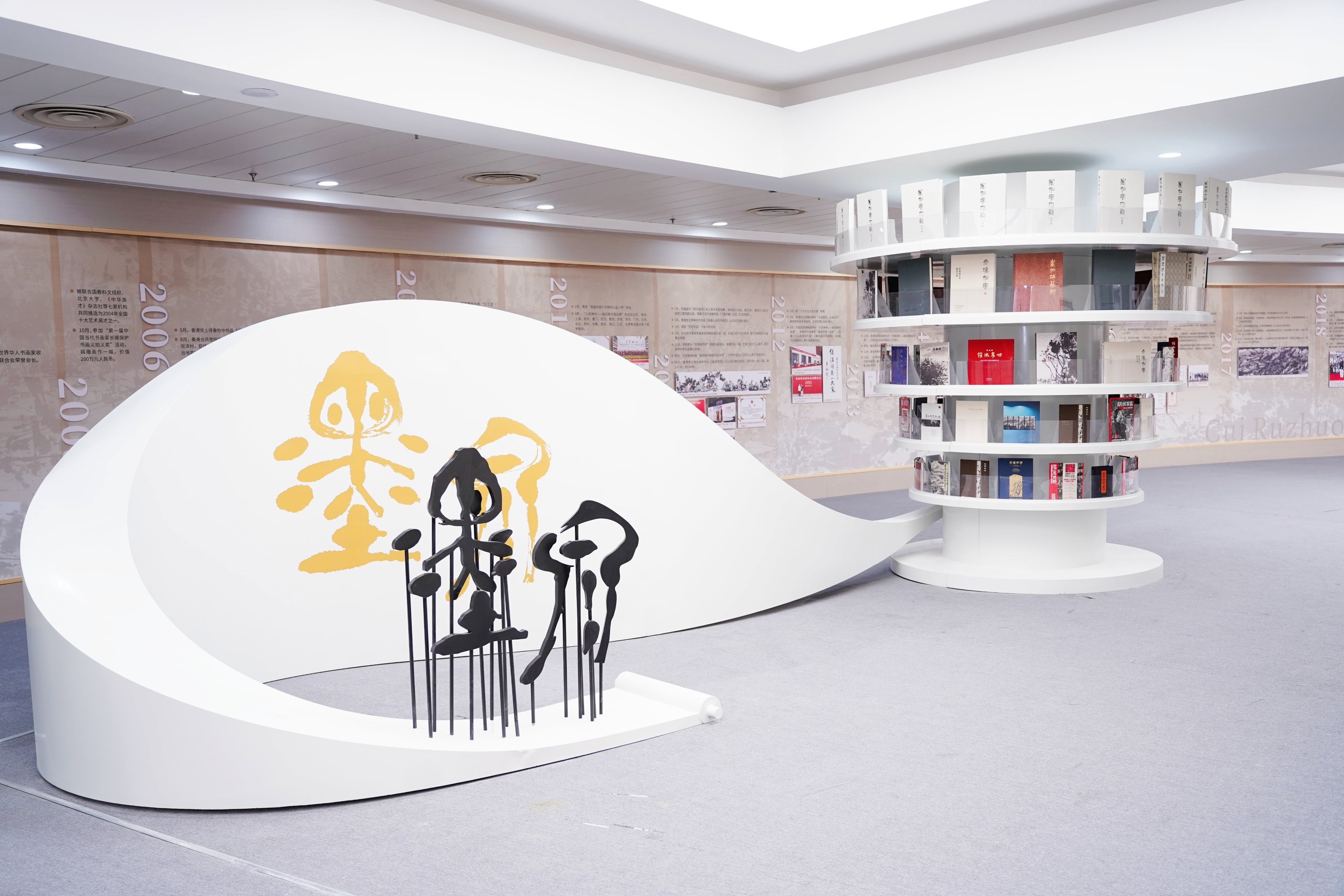 惊！故宫研究院主办崔如琢八十艺术展，近百件佳作呈现60余年创作成就  第3张