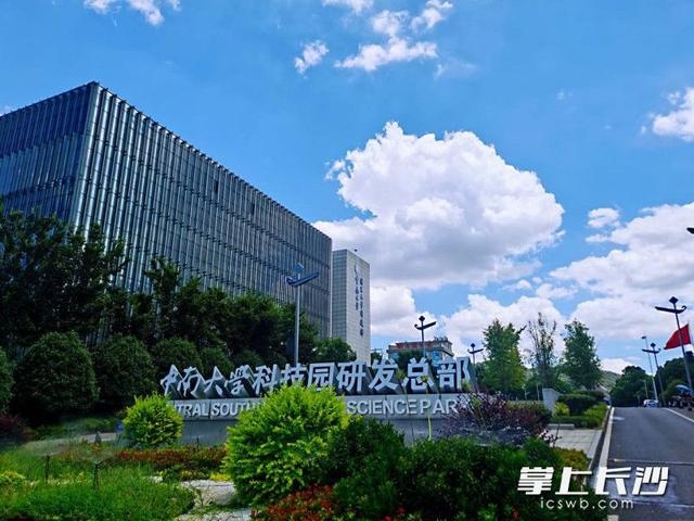 惊！中南大学科技园连续4年双A类评价，是如何做到的？  第3张
