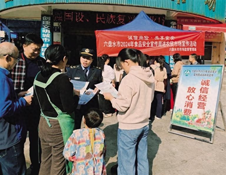 惊！六盘水市市场监管局大动作：食品安全监管无死角