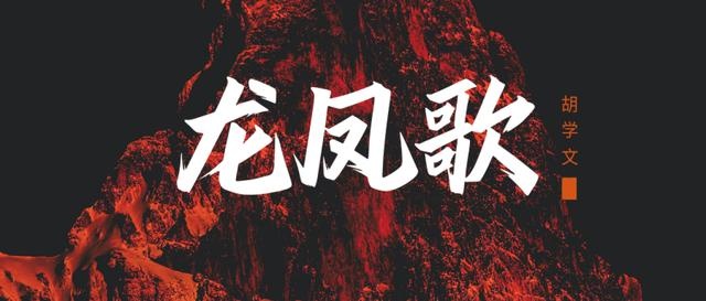 惊!买话揭示乡土社会真实镜像,提出重塑异化社会的重要命题 第2张 惊!买话揭示乡土社会真实镜像,提出重塑异化社会的重要命题 第2张