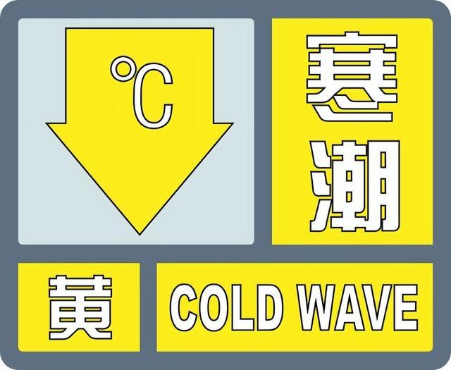 【廊坊天气】降雨寒潮大风来袭！你做好防范准备了吗?  第2张