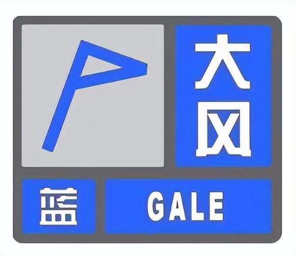 【廊坊天气】降雨寒潮大风来袭！你做好防范准备了吗?  第3张