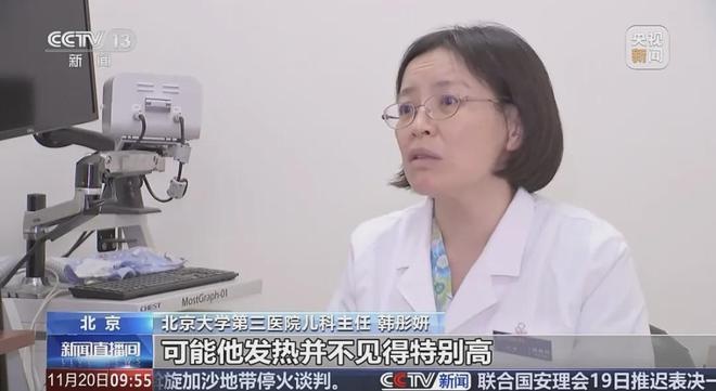 惊！14岁以下儿童呼吸道疾病就诊有讲究，你知道吗？  第5张