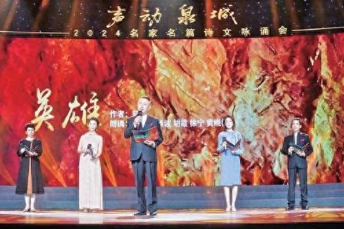 震撼！11月23日晚，看11次绽放的声动泉城名家齐聚  第1张