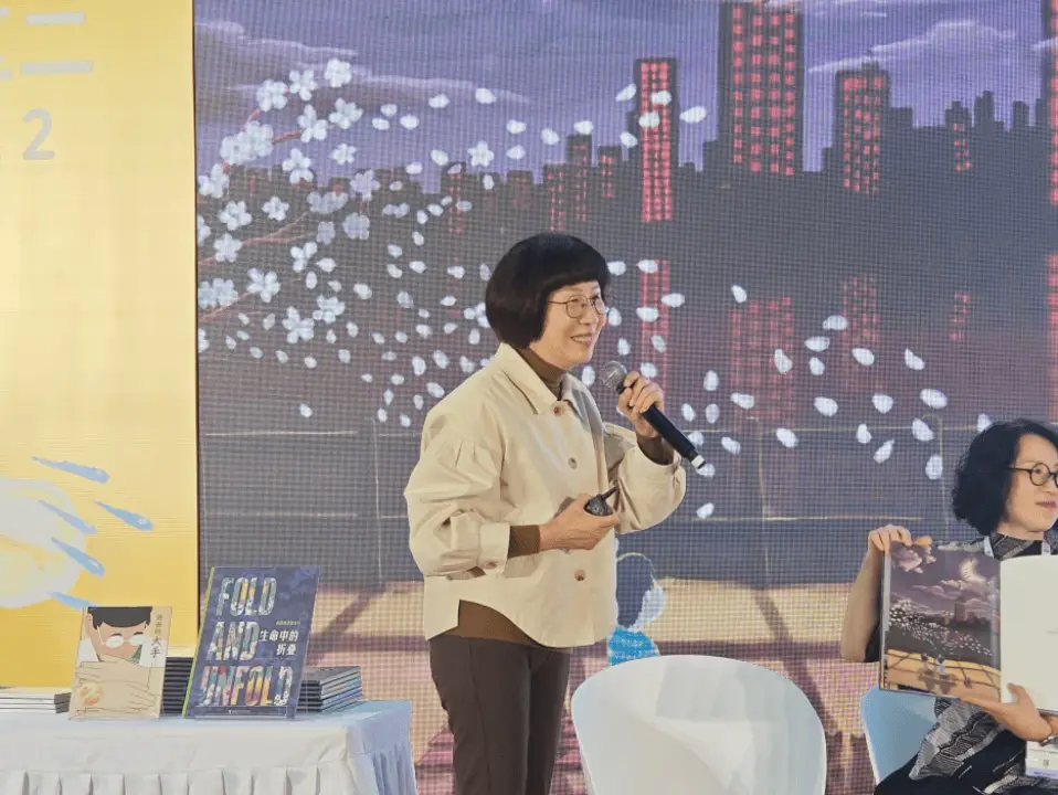 惊！〈生命中的折叠〉新书亮相上海，能读还能玩？  第4张