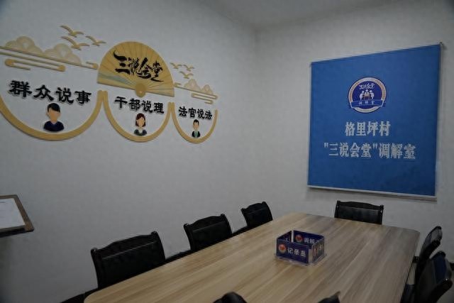 惊！车祸赔偿纠纷难解决？攀枝花西区‘三说会堂’帮他拿到1.3万赔偿款