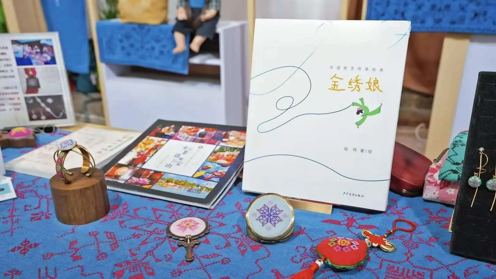 惊！农业农村部部长被非遗绘本吸引，背后有何独特魅力？  第3张