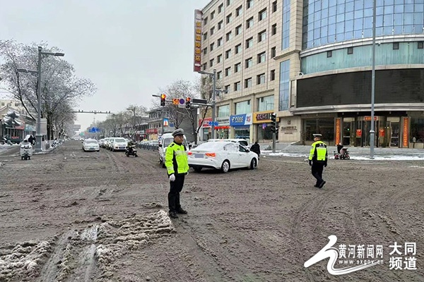 大同雨转雪路滑难行，交警多重举措力保平安  第4张