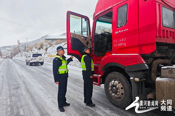 大同雨转雪路滑难行，交警多重举措力保平安  第5张
