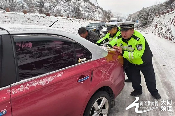 大同雨转雪路滑难行，交警多重举措力保平安  第6张
