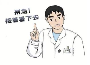 骨质疏松家喻户晓，但你知道其元凶骨量吗？  第1张