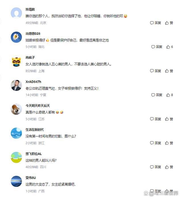 惊！柳州联通客户经理让妻子陪睡嫖娼，妻子忍无可忍四次申请离婚  第3张