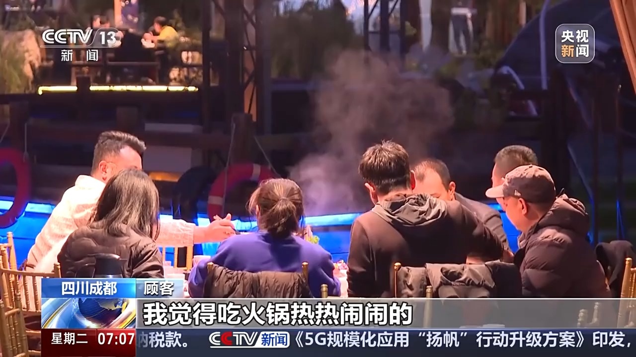 惊！80多个国家都有川渝火锅，它为啥这么火？  第2张
