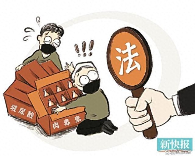 惊！生产售卖假冒肉毒素玻尿酸，五人为何承担近千万赔偿？  第1张