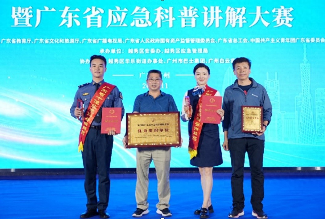 惊！广清高速员工在应急大赛表现超棒，你想知道吗？  第1张