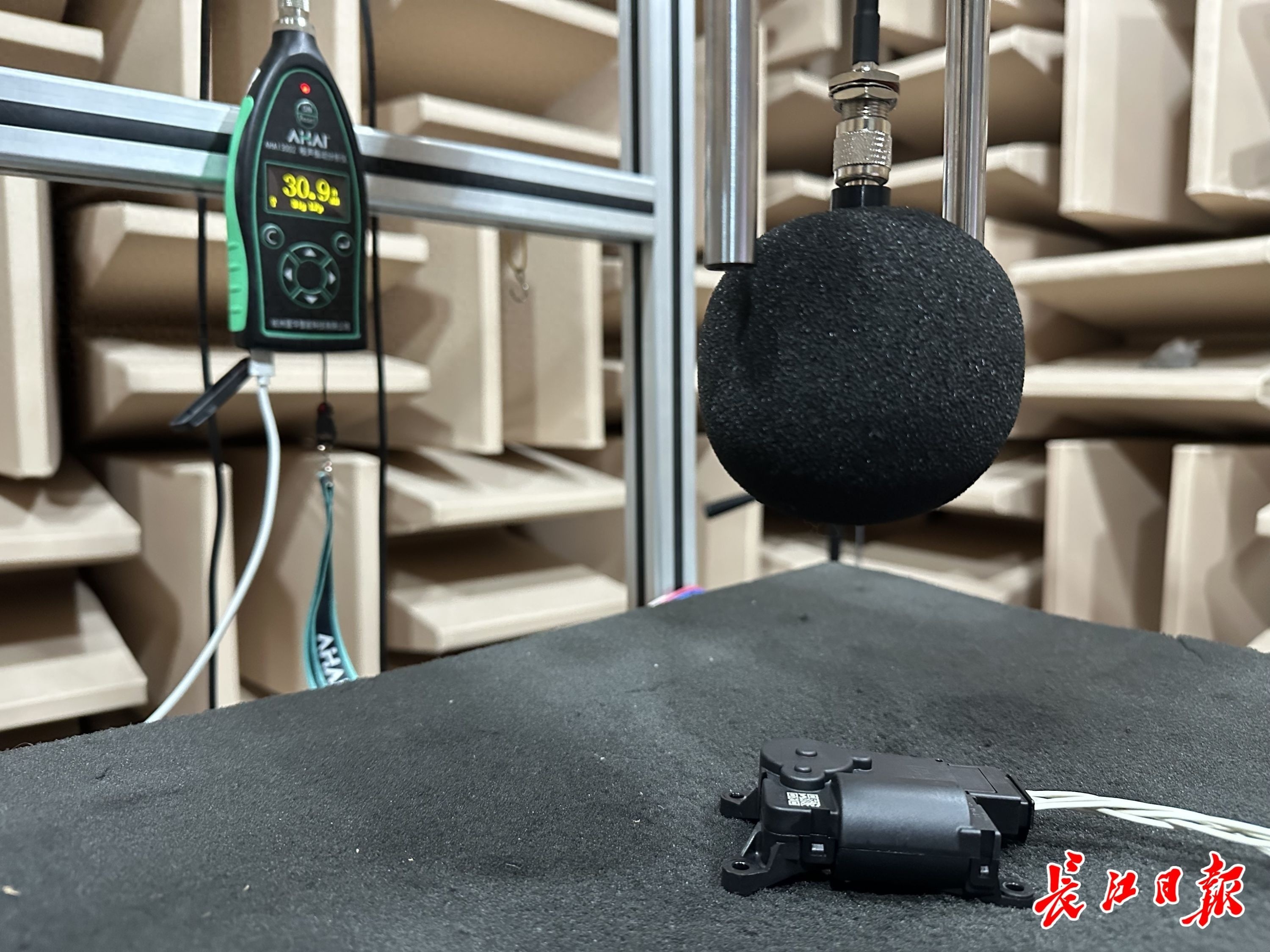 惊！新能源车内空调噪声大？这家公司降到32分贝  第1张