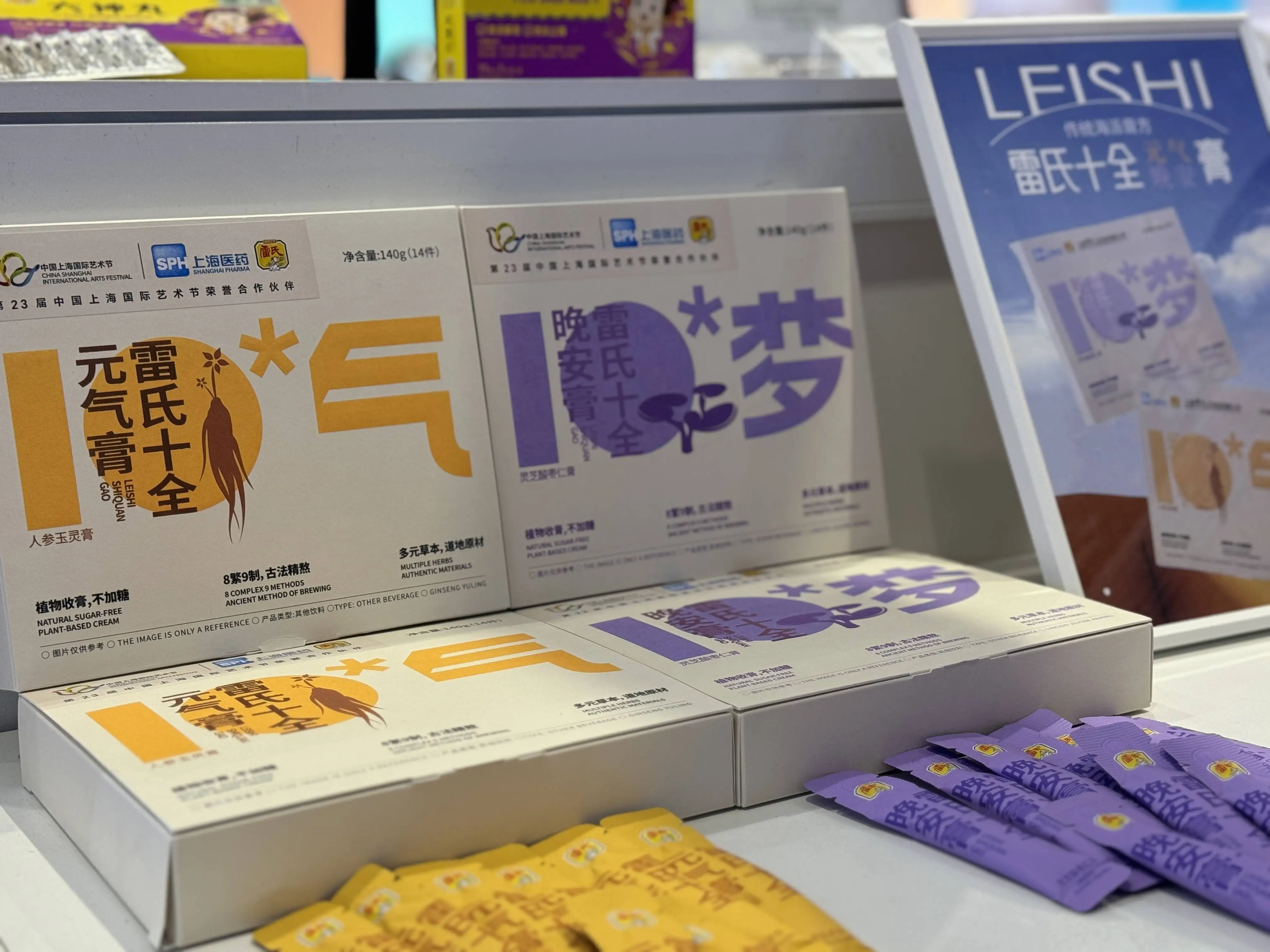 惊爆！2024长三角文博会：精神疗愈与新派养生齐亮相，你不容错过  第3张