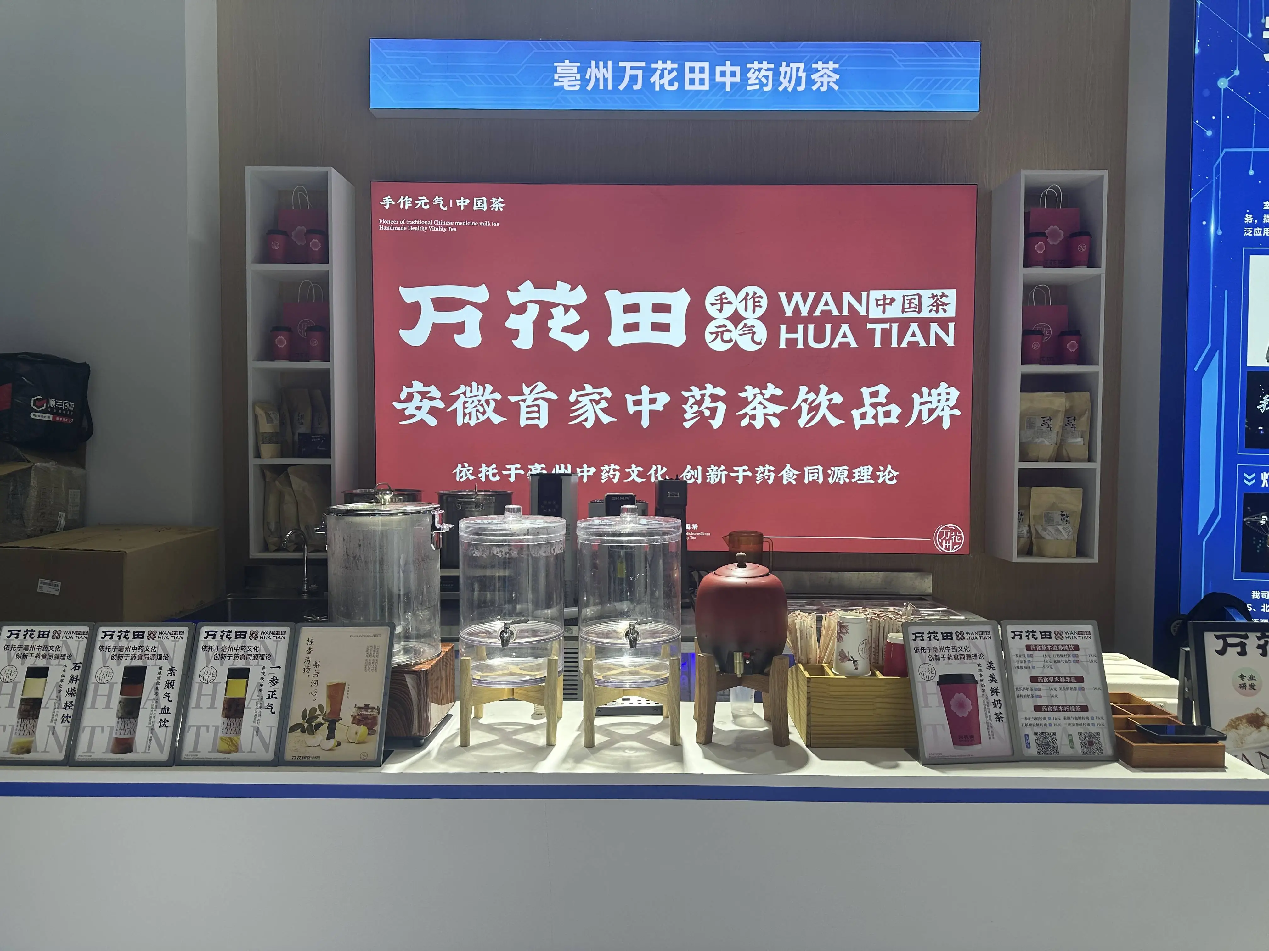 惊爆！2024长三角文博会：精神疗愈与新派养生齐亮相，你不容错过  第4张