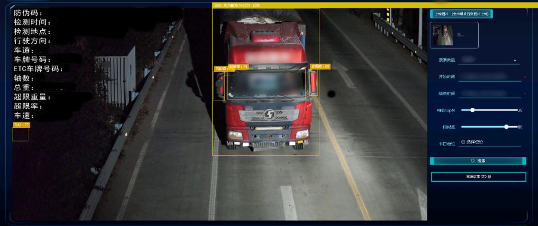 【独家】顺义公路分局治超工程完工，发生了这些变化  第4张