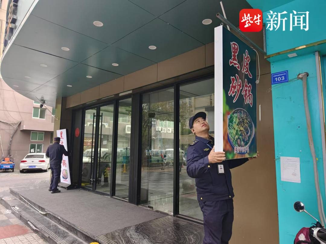 南京江宁秣陵街道城管行动：守护城市安全面面观  第4张